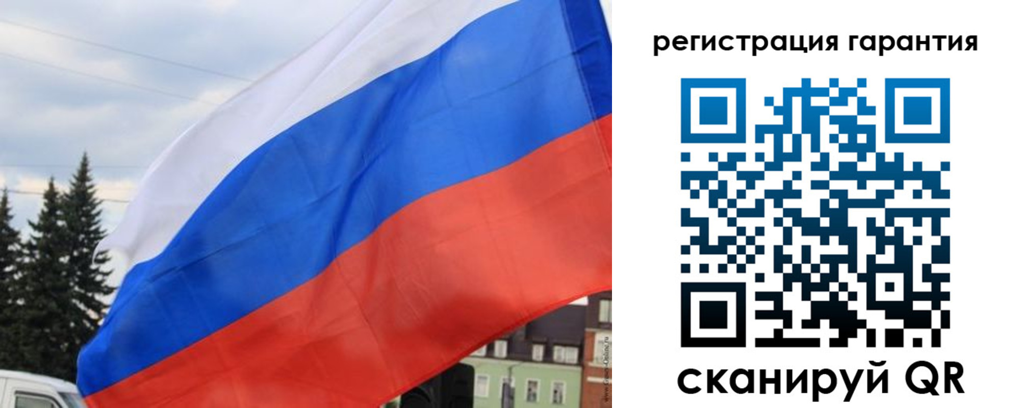 прописка для школы в Краснотурьинске