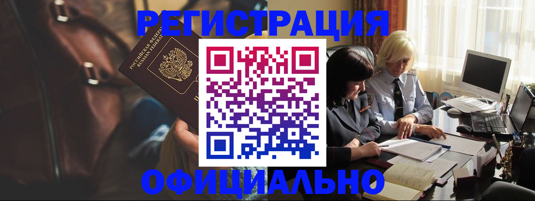 регистрация для школы в Краснотурьинске