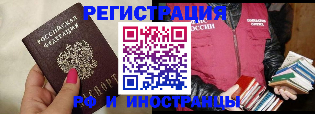 временная регистрация 2025 в Краснотурьинске